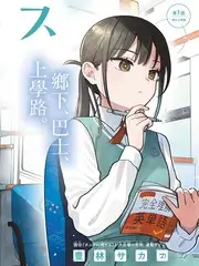 三分钟热度社 韩国综艺中文字幕海报