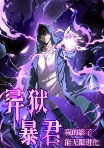 星屑回收站 日本动漫中文字幕海报